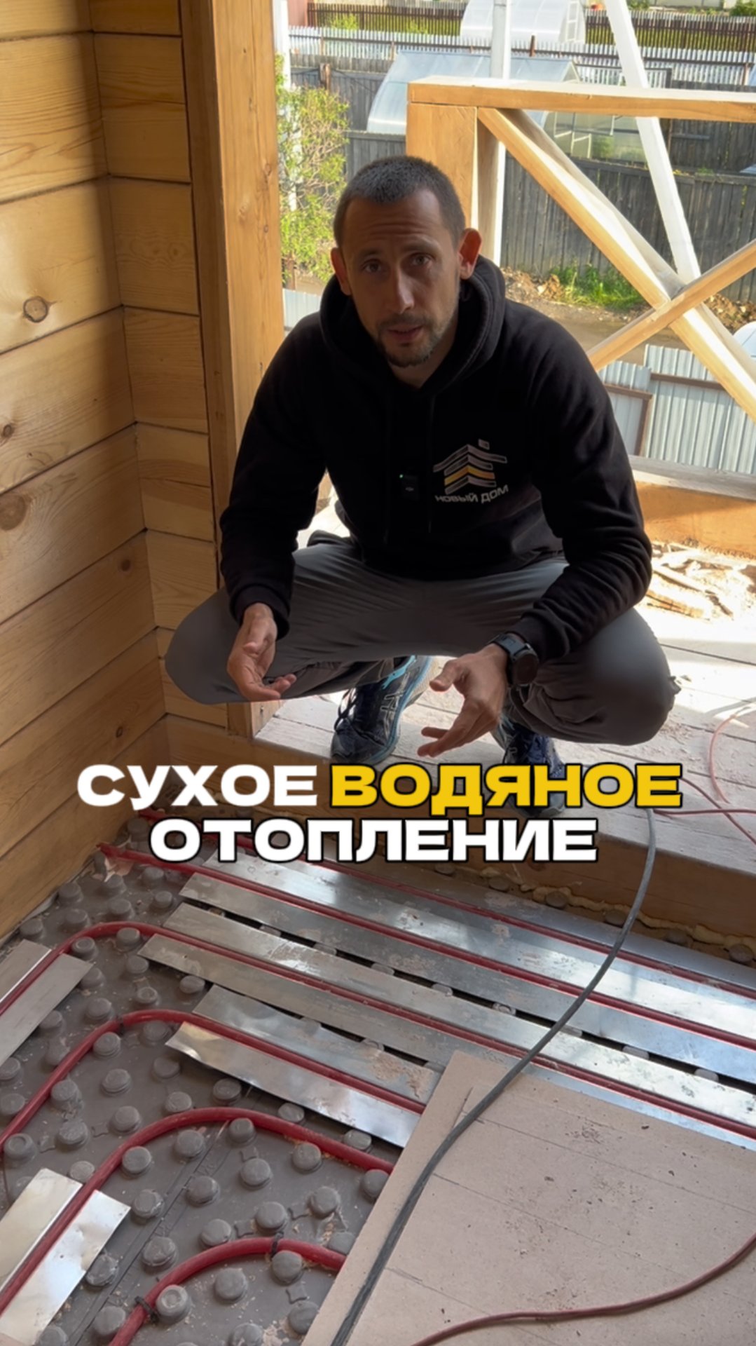 Как устроены теплые полы без стяжки? смотреть онлайн