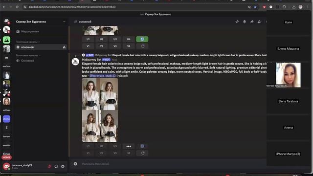 Созвон от 21 июня часть 2