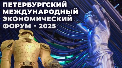 Обзоры изобретений и новости технологий