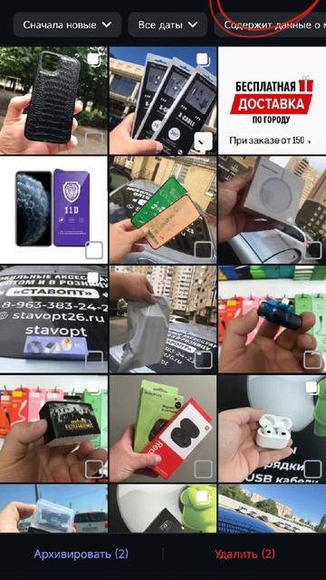 Как удалить все публикации в Инстаграм смотреть онлайн