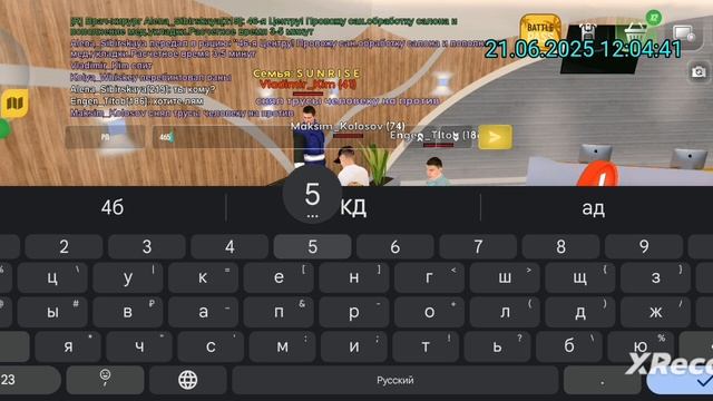 rutube.ru