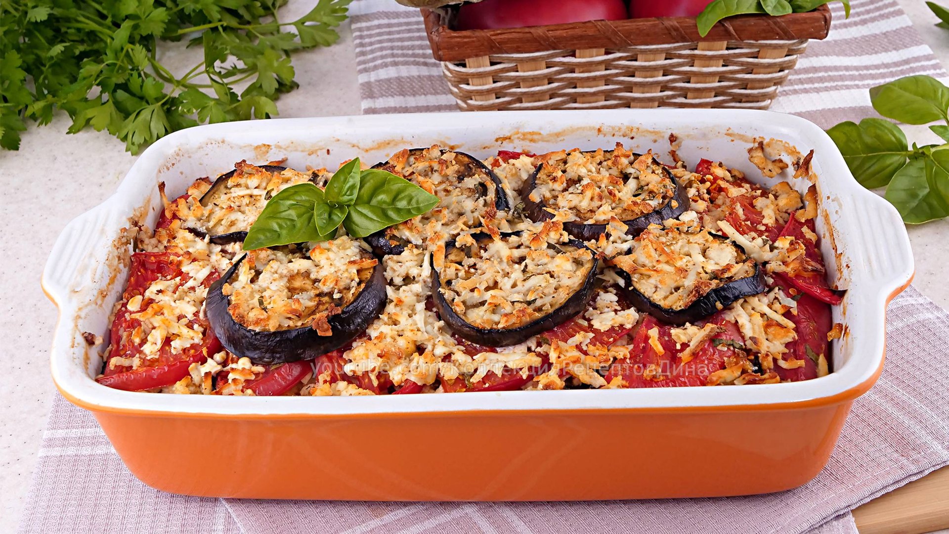 Идеальное Трио - Баклажаны🍆 помидоры 🍅 и сыр🧀 - Сочная сырно-овощная запеканка в духовке! смотреть онлайн