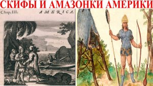 Колумб последний открыватель Америки.| Виктор Максименков-НАН