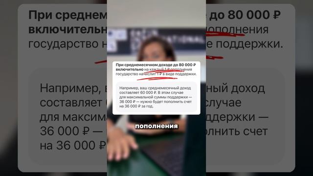 Расчет пенсии за 2 минуты