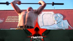 Алгоритмы победы: Саратовский военный институт Росгвардии | «Смотр»