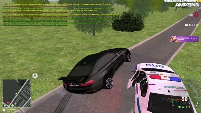 Подрезание  АМЗ