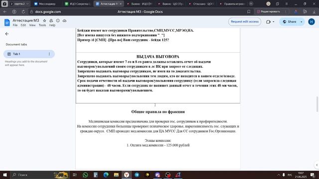2025-06-21 19-03-28 смотреть онлайн