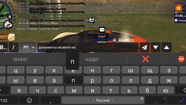 Сопротивление сотрудника смотреть онлайн