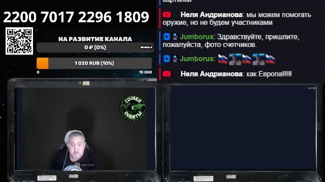 Пятничный стрим 20/06 смотреть онлайн