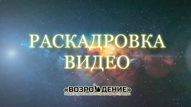 Раскадровка видео - Асмик Бакунц (основы журналистики) смотреть онлайн