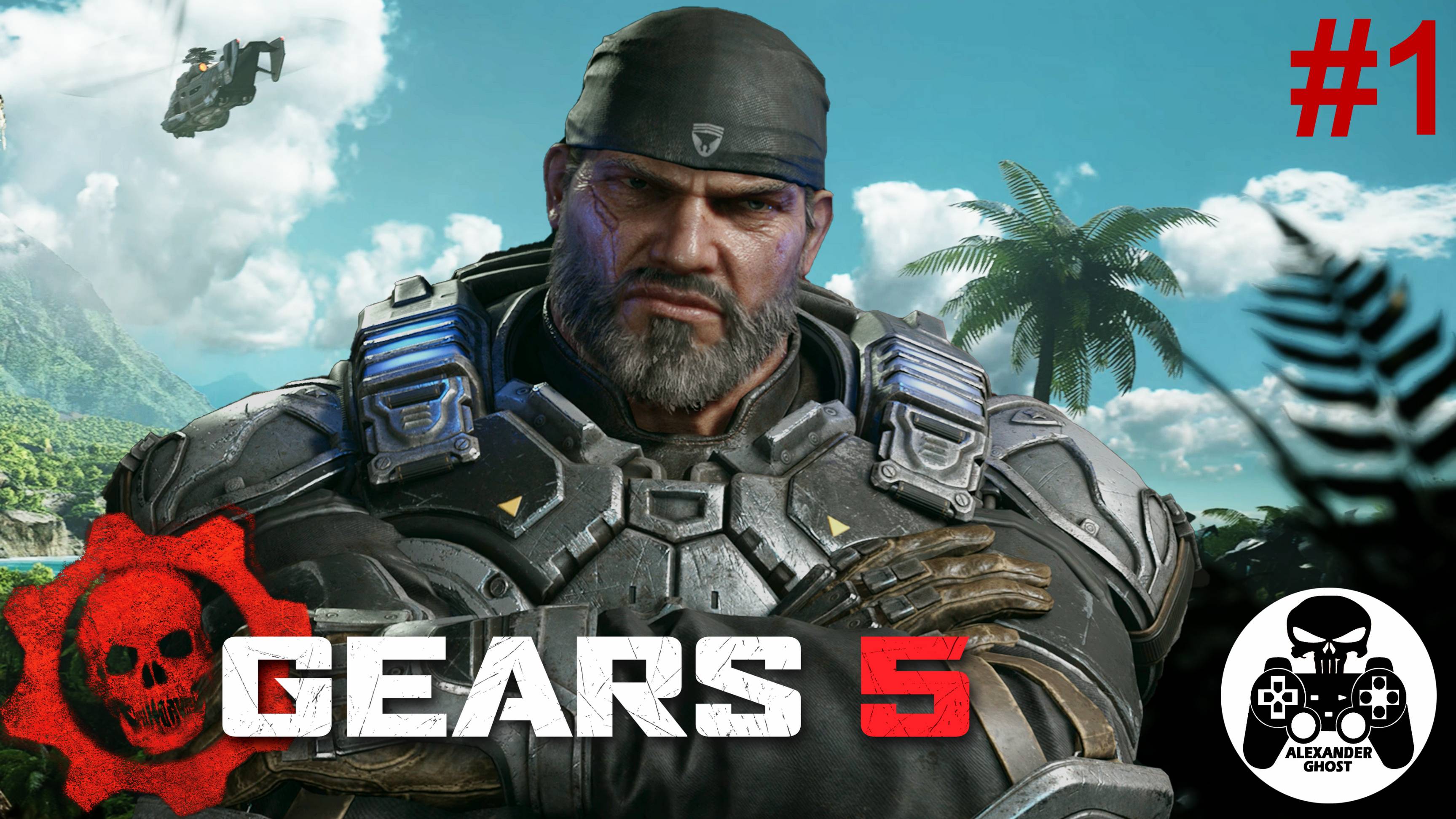 Gears 5 - Акт 1, Глава 1 Наудачу смотреть онлайн