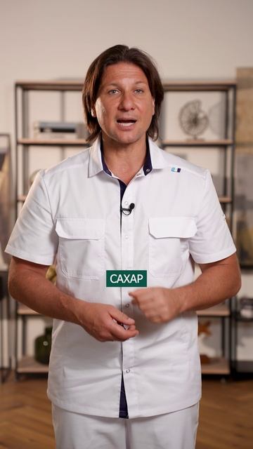 ЭТИ факторы УСКОРЯЮТ ваше старения! #старение #здоровье #организм смотреть онлайн