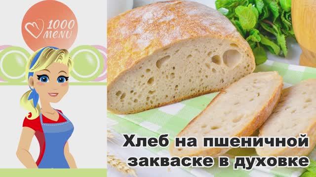 1000.menu: Тысяча рецептов на каждый день