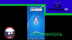 Я Использовал Читы Для Блокировки Попапы и Получил Достижение Стойкости «Progressbar95»