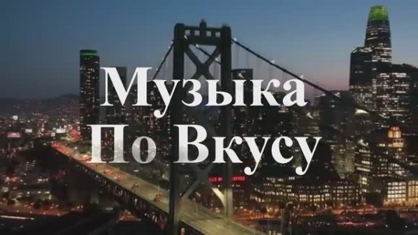 Клубная музыка L U X U R Y - Deep House Mix