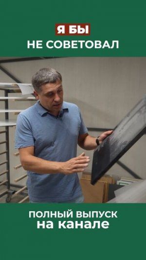 Почему мебельщик против тёмной мебели