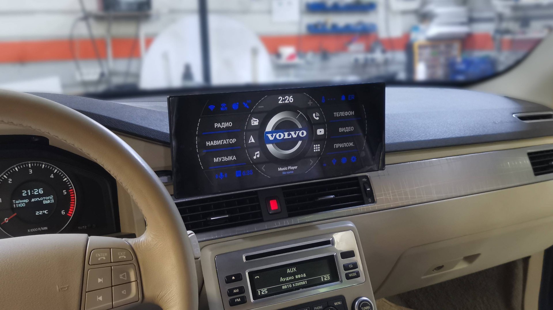 Магнитола андроид Volvo XC70 и S80 P3 2007-2011