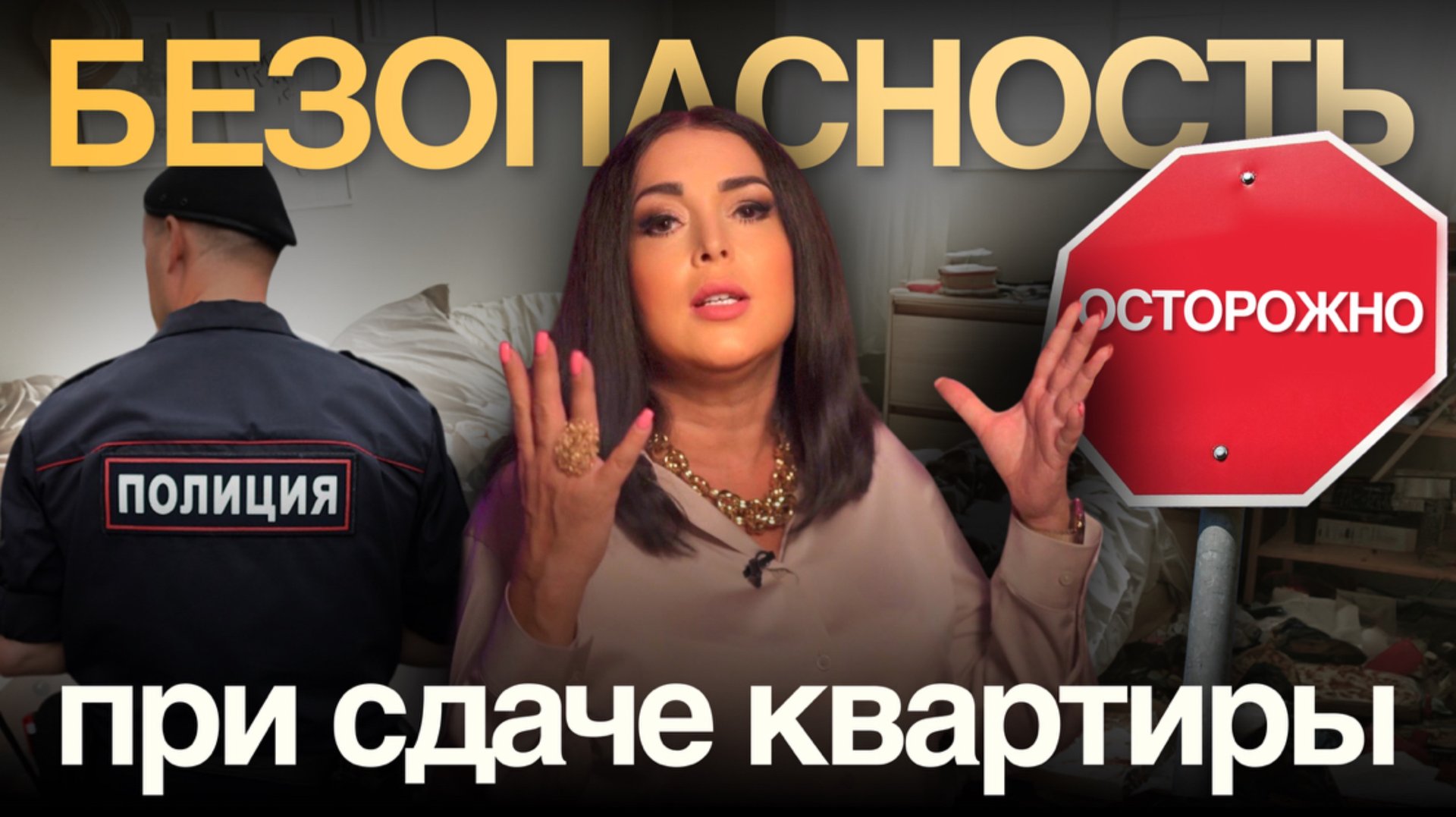 Мадина Дмитриева