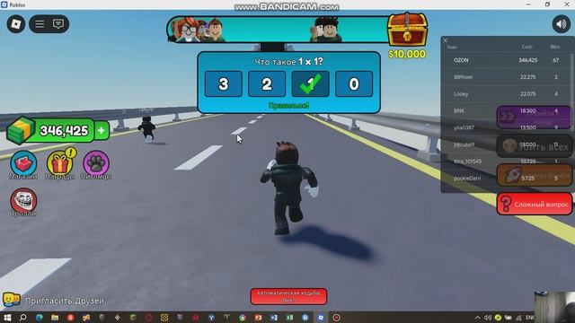 Матемачитеская игра Красный свет Зелёный свет