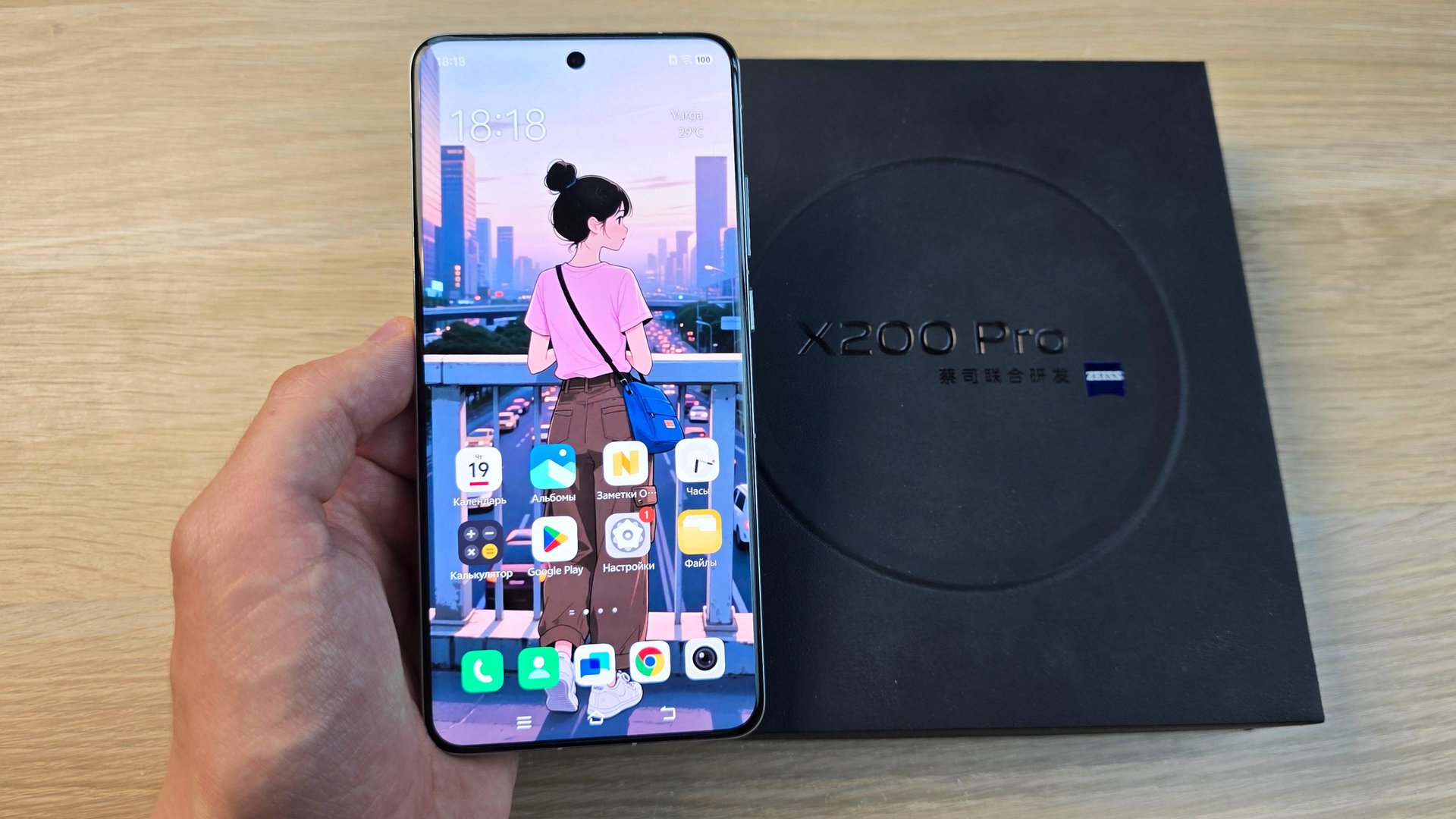 СТОИТ ЛИ БРАТЬ VIVO X200 PRO В 2025 ГОДУ? смотреть онлайн