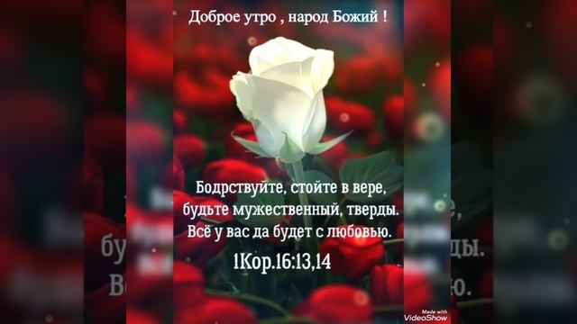 Будьте Благословенны ГОСПОДОМ !!! смотреть онлайн