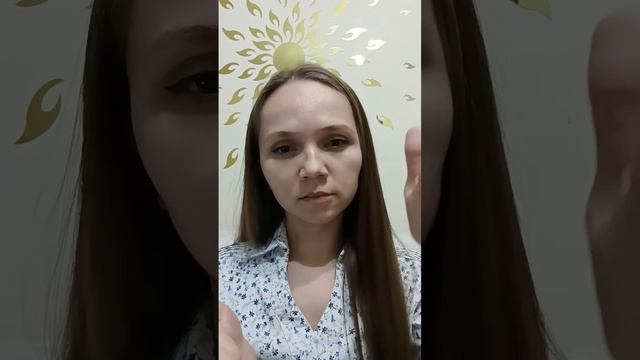 Гармонизация эмоционального состояния. #рейки #сеансрейки смотреть онлайн