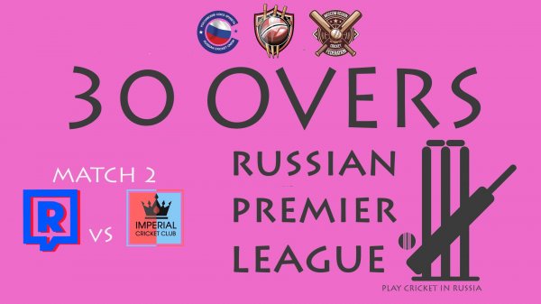 Матч 2. ICC vs ROGO