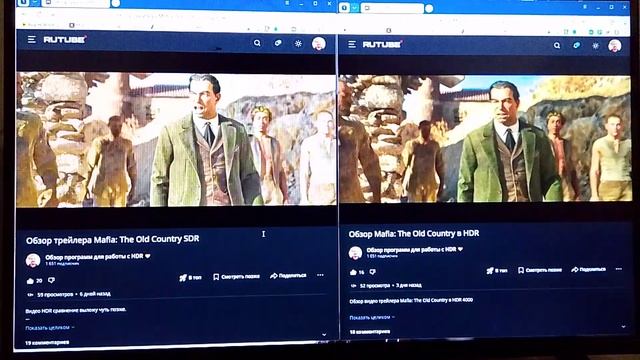 Обзор сравнение мафия HDR Is SDR