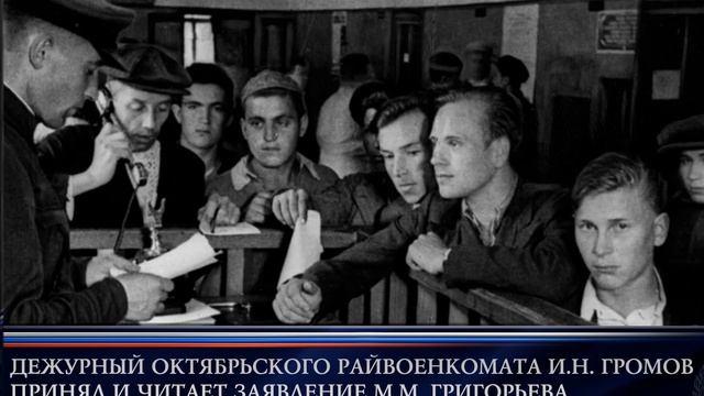 Стихи о войне. Читает молодежь смотреть онлайн