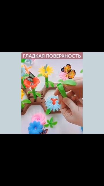 Конструктор для девочки Цветущий сад TrendToys смотреть онлайн