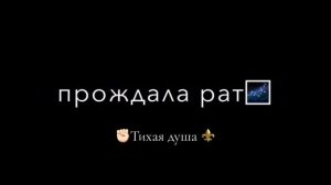 #Романи музычка #🧿❤️