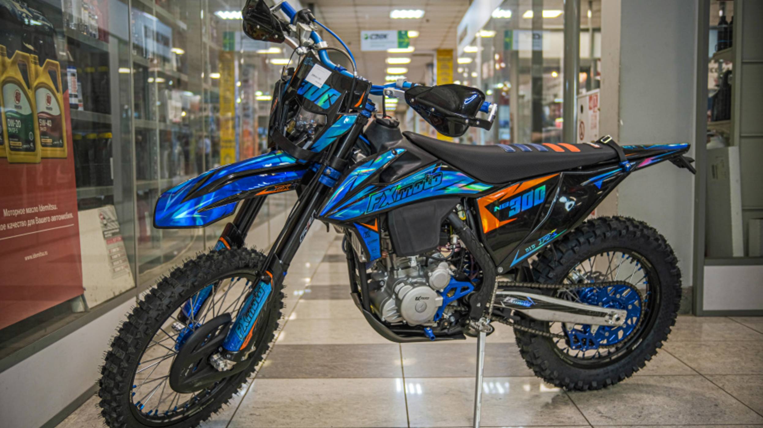 МОЙ МОТО ДЕНЬ 25.05.2025 ГОД.