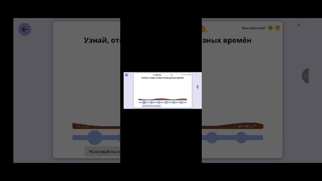 Прохожу задания в учиру часть 3 смотреть онлайн