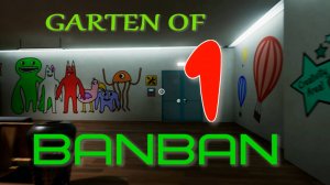 GARTEN OF BANBAN-1(БАНБАН-1).Бесплатно в STEAME.