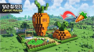 Построил ТОПОВУЮ базу в Minecraft и Это Сработало! 🥕😱