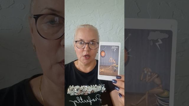 ТАРО-ПРОГНОЗ С 23 ПО 29 ИЮНЯ 2025 ГОДА! Для всех знаков зодиака! ☸️ смотреть онлайн