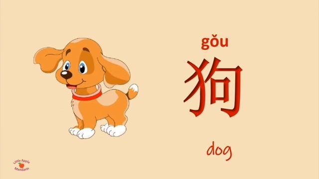 Животные 宠物 смотреть онлайн