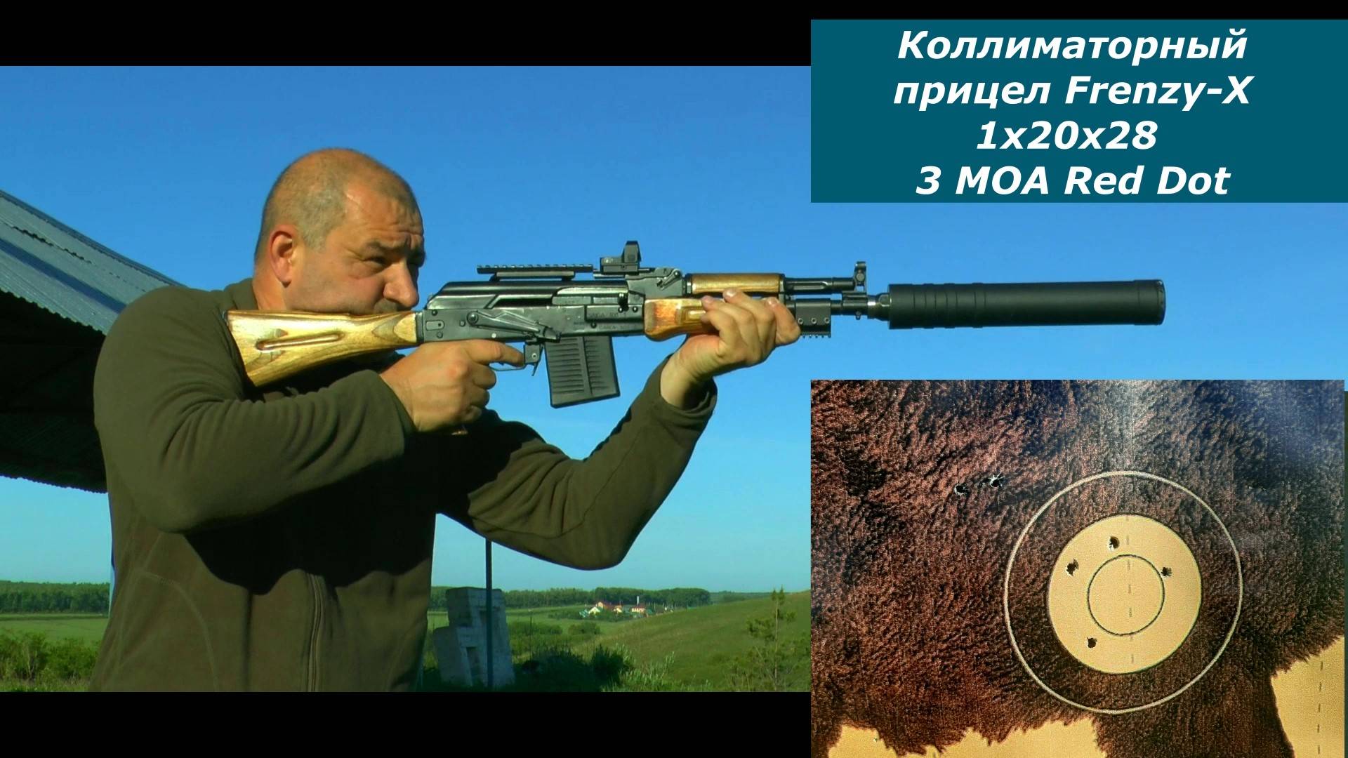 Коллиматор Vector Optics Frenzy-X 1x20x28 3 MOA Red Dot. Точный! Легкий! Компактный! смотреть онлайн