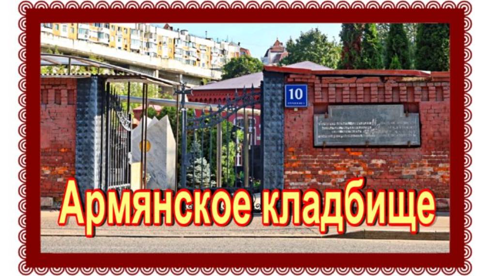 Умер муж звезды к/ф "Девчата". Теперь они вместе. Надежда Румянцева и Вилик Хштоян. смотреть онлайн