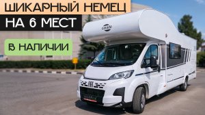 Огромный проходимый автодом — уже в Москве! Немецкое качество на Fiat Ducato: Carado A 464