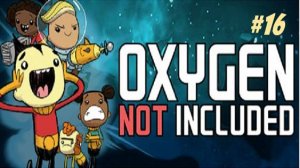 Прохождение Oxygen Not Included часть 16