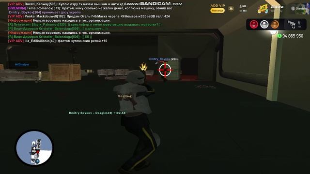 Устранение ЧС ВМС #1