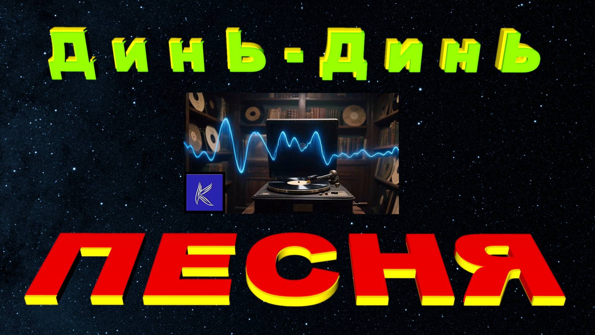 ДИНЬ-ДИНЬ 👉 Https://anti-ai-shield.vercel.app/ Защита от телефонных мошенников