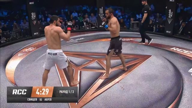 Апсет на RCC 22 | Свищев vs Абуев | RCC 22 смотреть онлайн