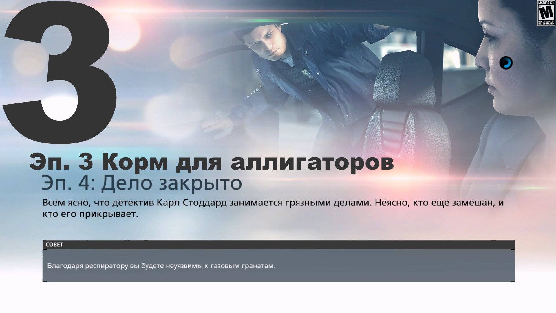 Прохождение Battlefield Hardline №3 - Корм для аллигаторов+Дело закрыто