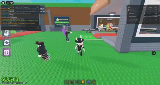 укради бренрот часть 3 смотреть онлайн