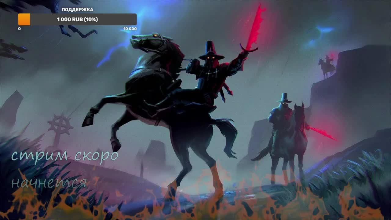 VRISING ВАМПИРСКАЯ СУДЬБА #9