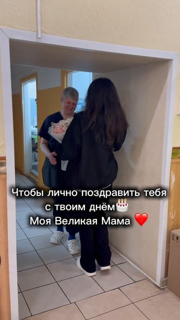 Дарить радость