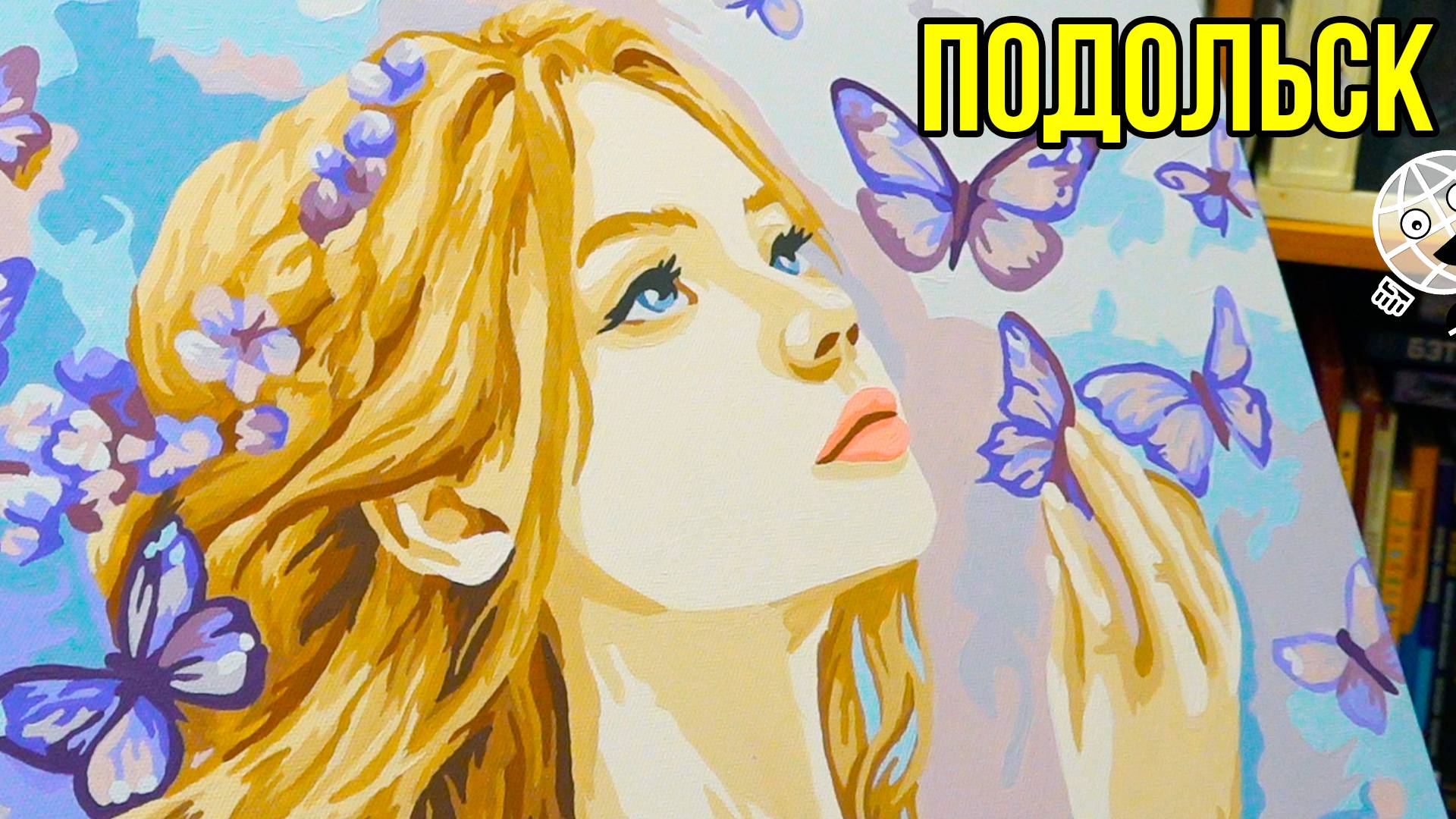 Девушка в посылке от подписчика! Антон Подольск смотреть онлайн