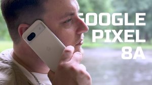 ГРУСТЬ, РАЗОЧАРОВАНИЕ И НАДЕЖДА / GOOGLE PIXEL 8A